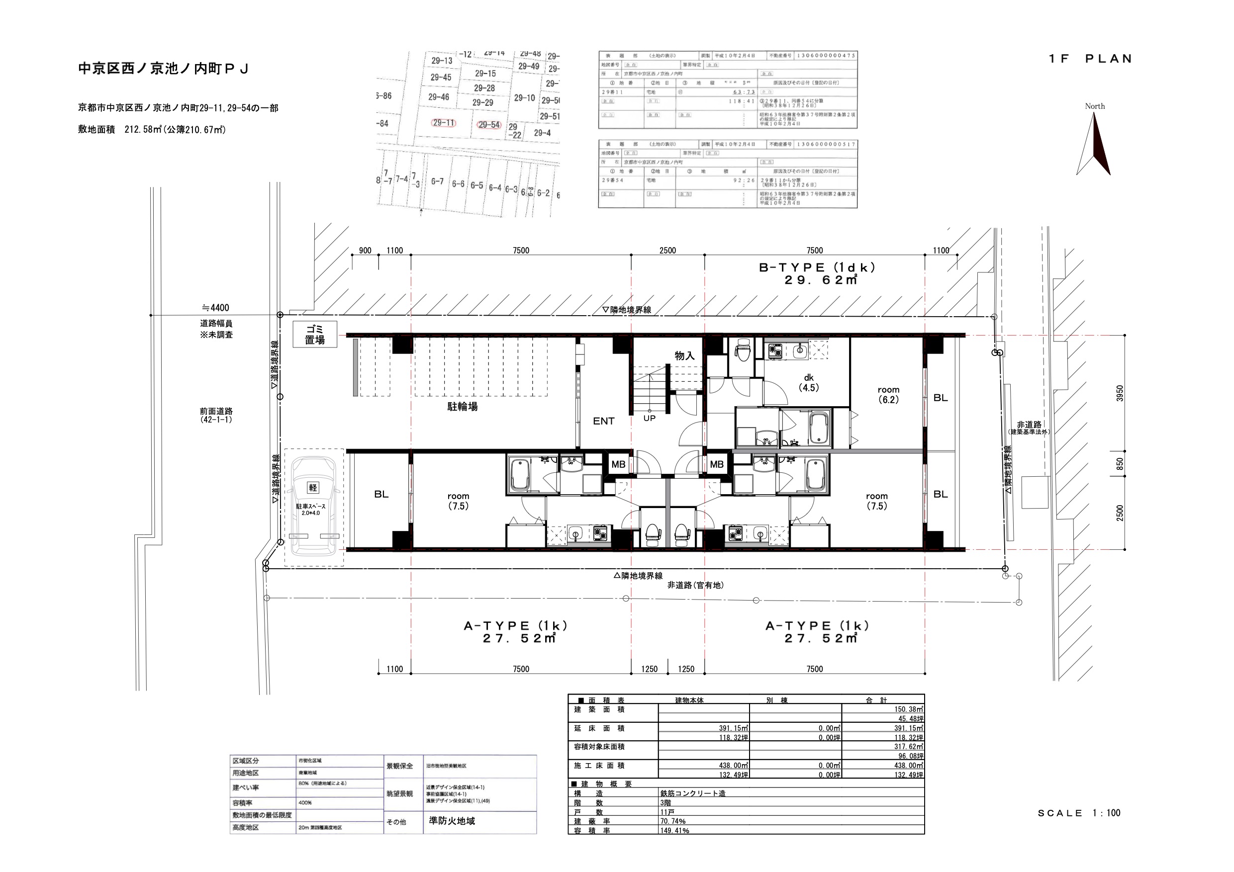 販売終了 京都市中京区西ノ京池ノ内町 9 0万円 収益用地 収益アパート用地 価格変更 6月22日変更 京都の不動産売却なら 不動産買取会社のマッチングサイト クラベスト 販売終了 京都市中京区西ノ京池ノ内町 9 0万円 収益用地 収益アパート用地 価格変更 6月22日変更 京都の不動産売却なら 不動産買取会社のマッチングサイト クラベスト